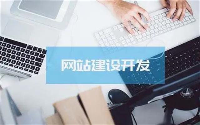 沈陽網站制作公司，企業(yè)網站建設前是怎么樣定位網站的？